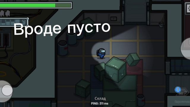 Летс плей по амогусу