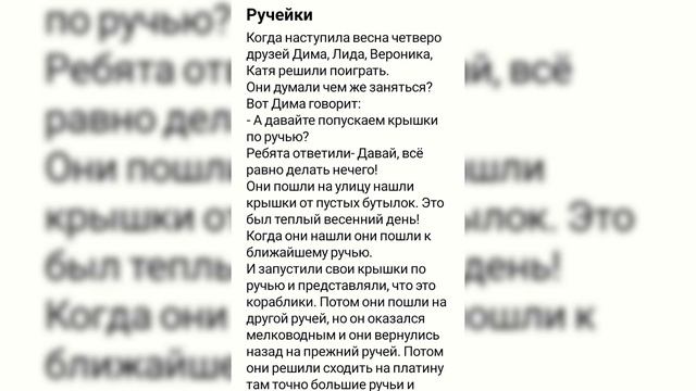 Pisatel - Ручейки (2025) Премьера