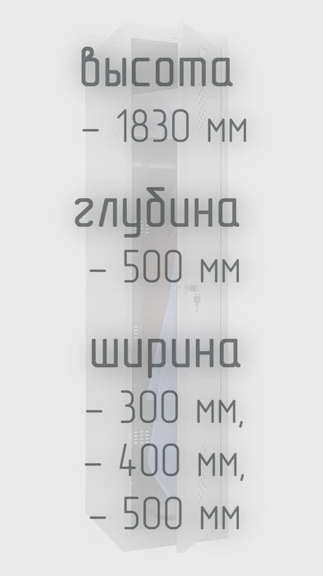 Замена шкафов для одежды LS  на усиленные локеры ML. Общие черты и различия. Краткий обзор