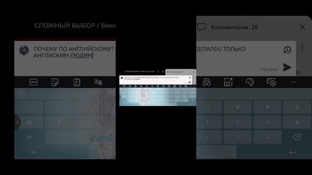 #незнаючтоснимать
Смотрю любые видео