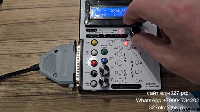 Кабель для проверки ЭБУ M74.8 74.9 к стенду СБ12
