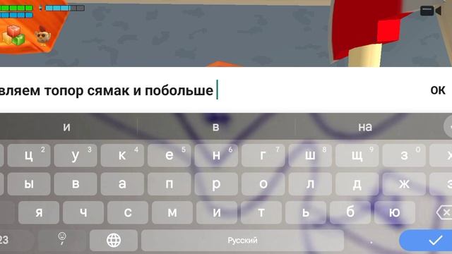 сказка каша из топора в чикен Ган 1 
часть *2 возможно не будет*