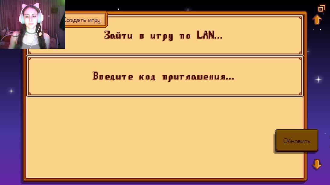 Stardew Valley