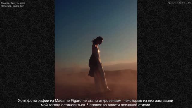 Модные журналы зимы 2024/2025. Обзор самых интересных фотографий