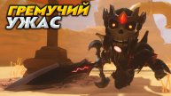 ВСТРЕТИЛИ ГРЕМУЧИЙ УЖАС | Supraland #5