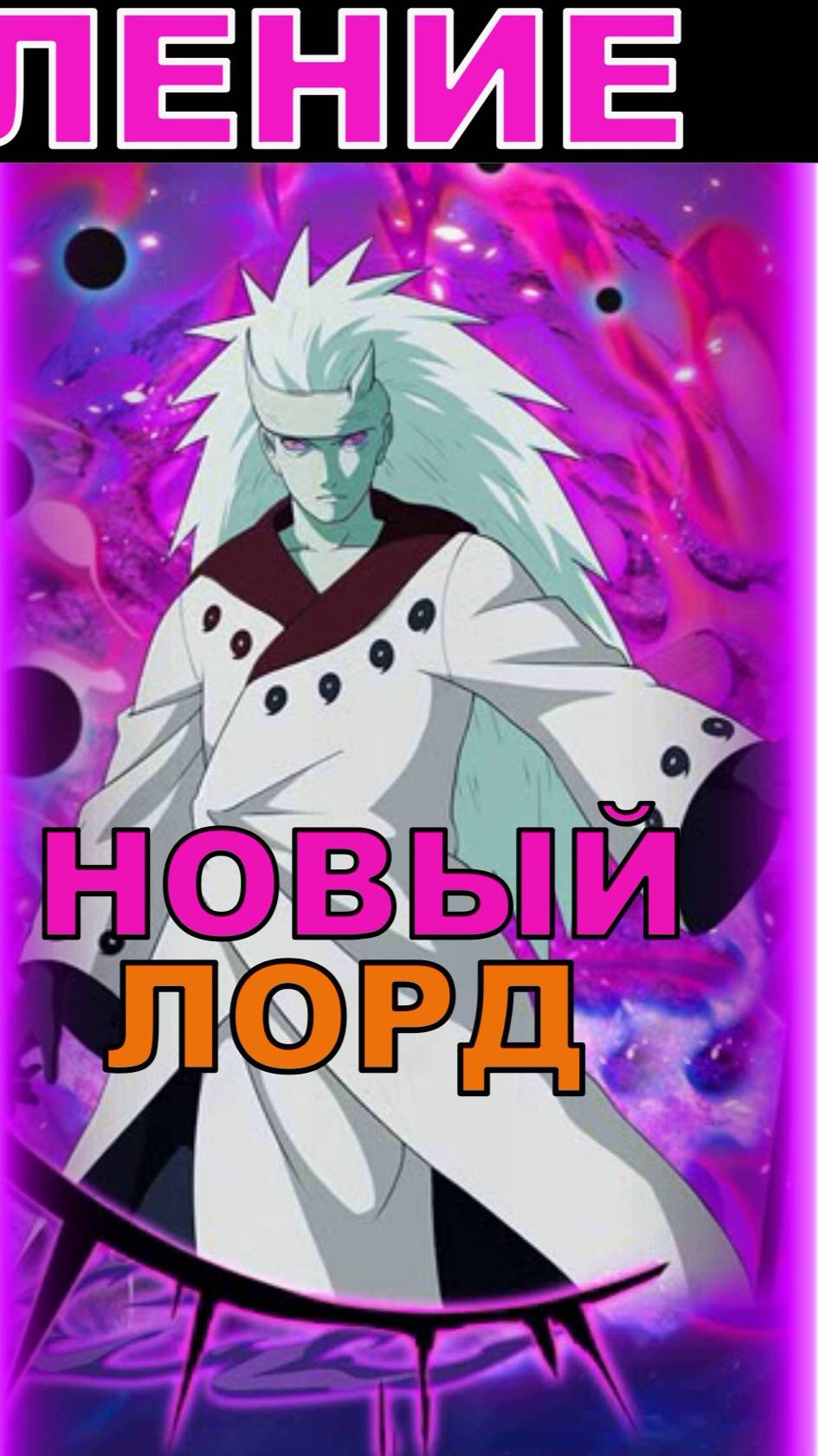 MLBB x NARUTO КОЛЛАБОРАЦИЯ И НОВОЕ ОБНОВЛЕНИЕ НА ТЕСТОВОМ СЕРВЕРЕ В МОБАЙЛ ЛЕГЕНДС MOBILE LEGENDS