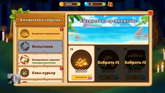 CASTLE CATS проходження частина 4