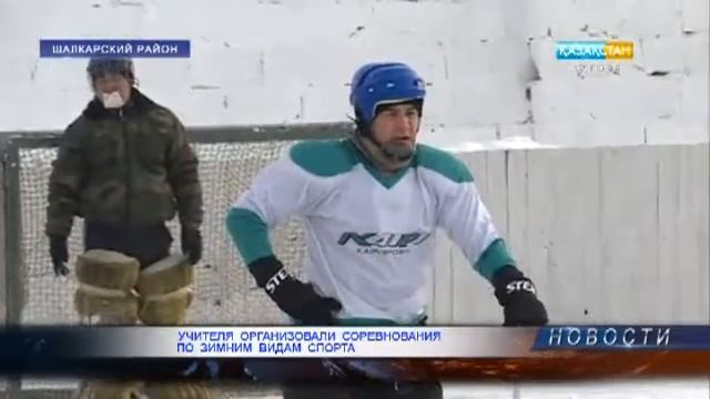 Учителя  организовали  соревнования  по  зимним  видам  спорта