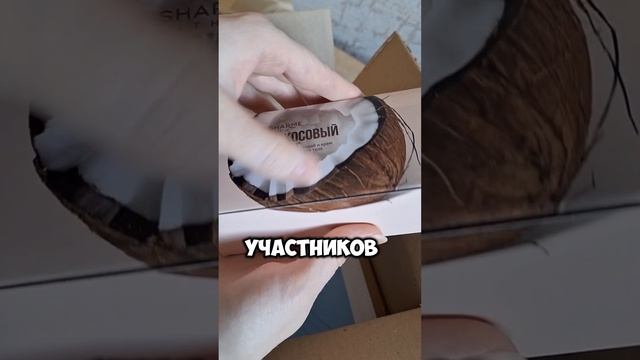 И ещё распаковка 🔥🔥🔥.mp4