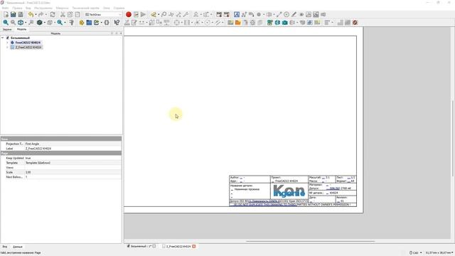 FreeCAD22 KH024 Нажимная пружина Спираль Цилиндр Булева операция