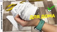 Подметила в гостях, захотела повторить. Полоски ткани остались от покупок лоскутов. Использую