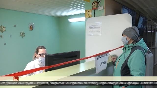 Карантины в классах 15.02.2022