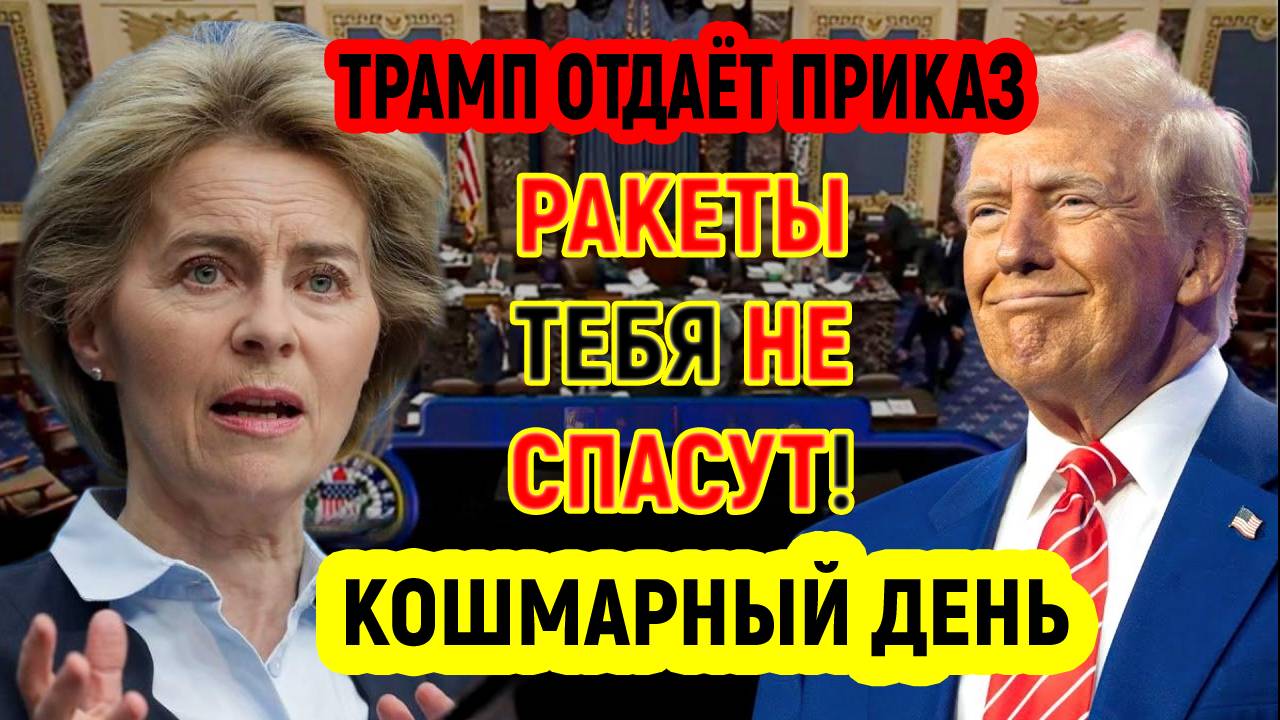 Последние Новости СВО сегодня с фронта на 28.03.2025г - РОССИЯ И США ПУБЛИКУЮТ СПИСОК ОБЪЕКТОВ!!!