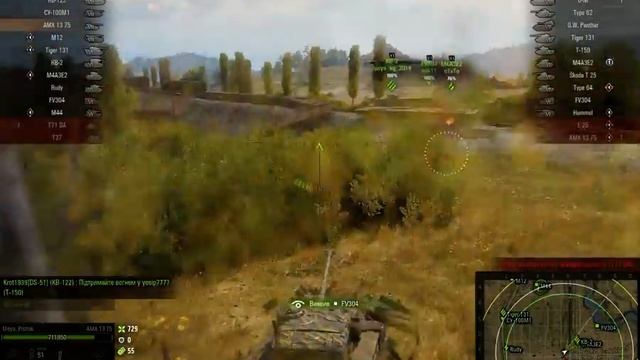 World Of Tanks 04 23 2018   AMX 13 75     Первая отметка)))