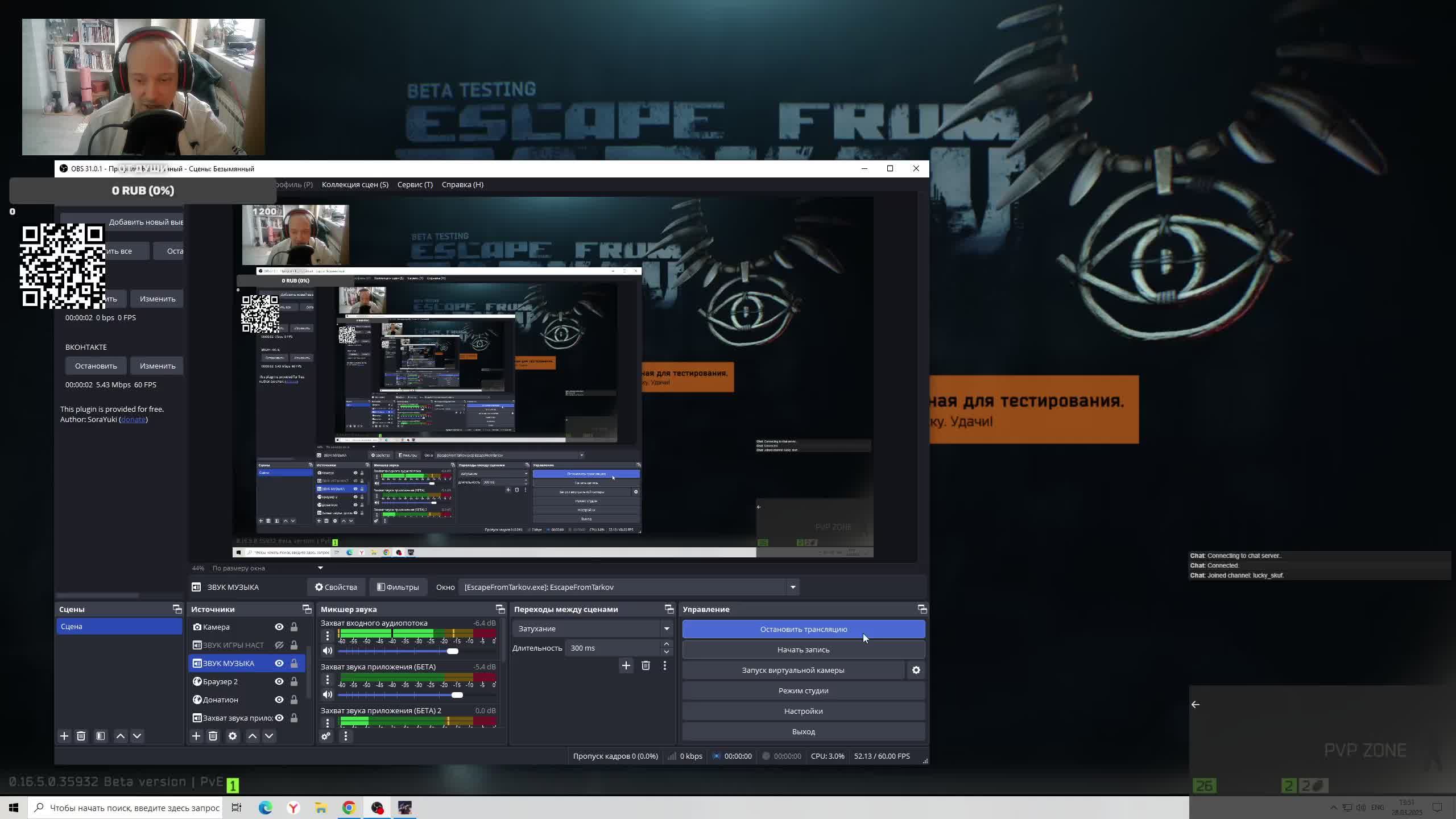 Tarkov PVE SQUAD ﹥ Женщина, СКУФ и профи ﹥ Новый Эвент
