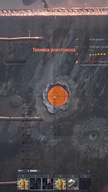 Пора делать ноги  Полигон Тундра # Хулиганим