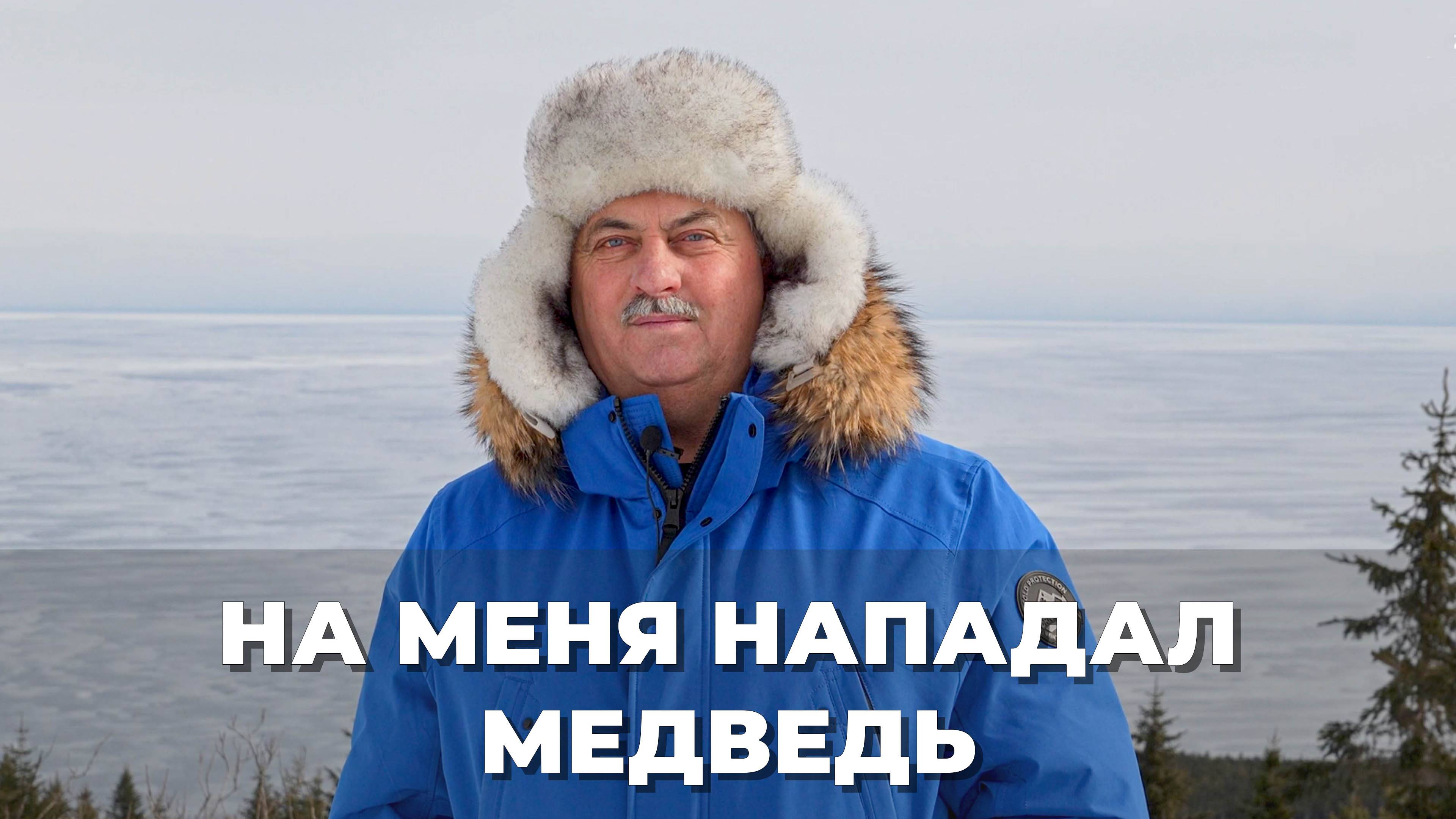 Охотовед-биолог о работе во время СССР, учете животных, балансе в природе и охоте |  Подкаст ВКадре