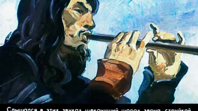 354. Гамельнский крысолов (1971 год)
