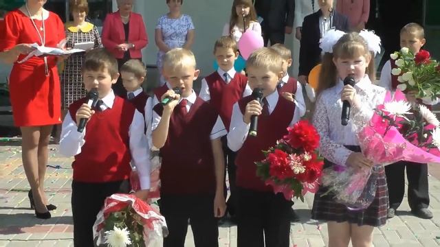 Последний звонок 2016