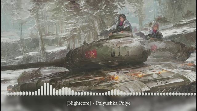 📹 [Nightcore] - Polyushka Polye [Полюшко-поле] → 👤 #Samuel_Farina