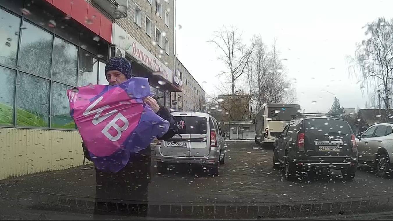 ПРОГУЛОЧКА  Киров