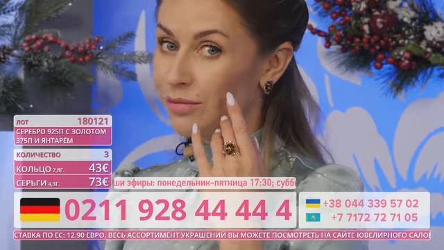 Телеаукцион Bravissimo. Ювелирный салон