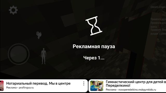 сори за атцусивие бу испугался 4
1