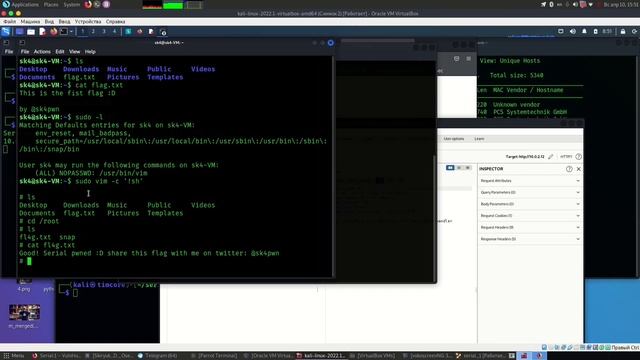 Прохождение двух машин, с площадки VulnHub [Serial 1] [Sunset Nightfall]