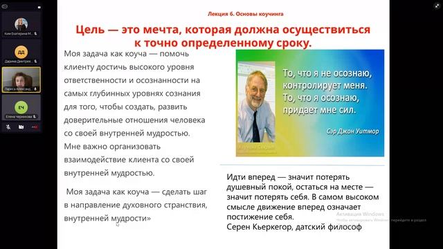 Встреча в Телемосте 28.03.25 09-07-03 — запись