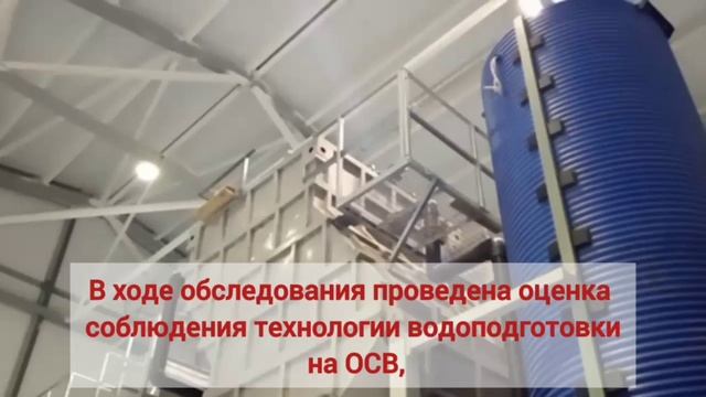 Обследование ОСВ г.Красавино