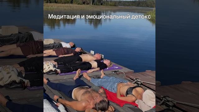 Весенний детокс 360°: экспертный ретрит-курс