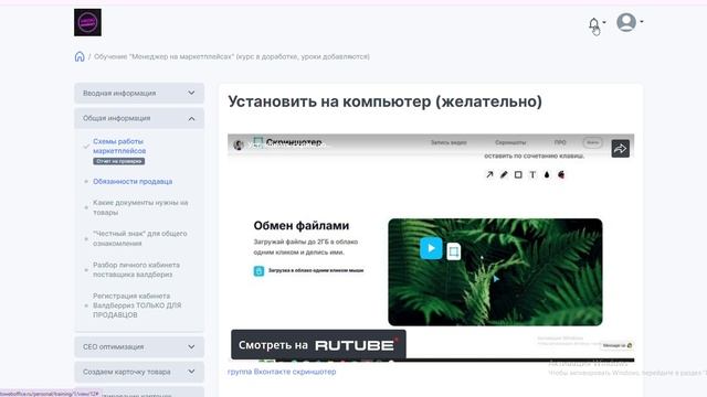 Как пользоваться кабинетом ученика