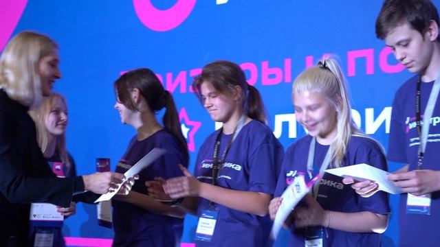 Олимпиада Иннагрика