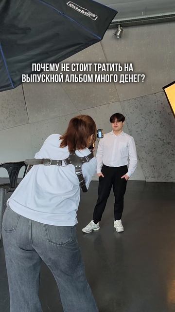 Партия