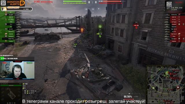 60 ТР - брали берлин ) 🔞😎