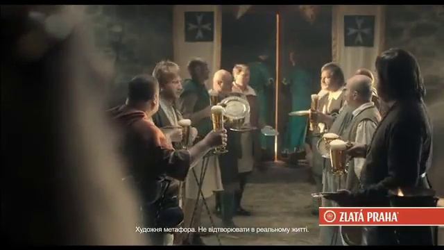 Злата Прага | Король