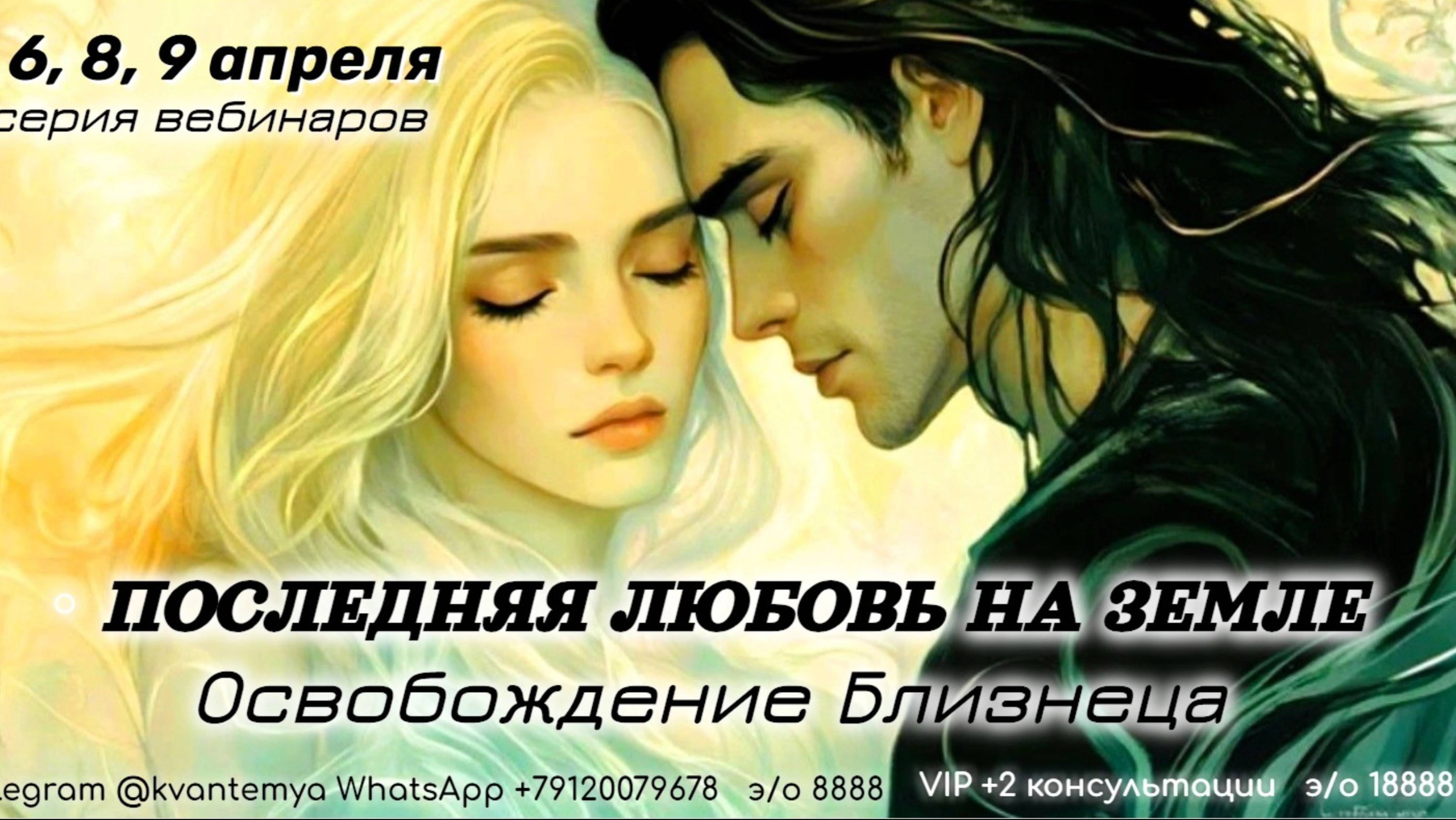ДУХОВНОЕ ПАРТНЁРСТВО