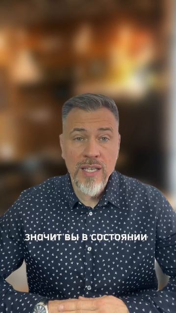 Как быть эффективным в общении