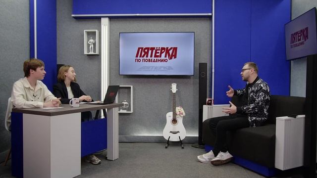 Пятёрка по поведению 30 выпуск