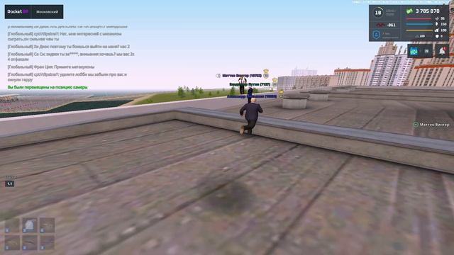 RocketGTA 2025-03-28 20-01-50_Trim