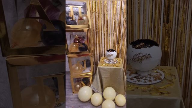 День рождения папы