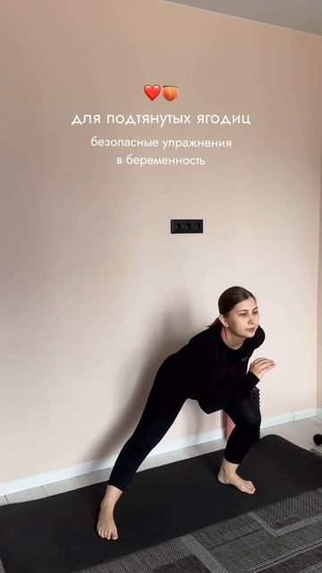 упражнения для легкой беременности