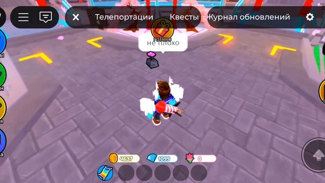 открытие 51 нового крейта