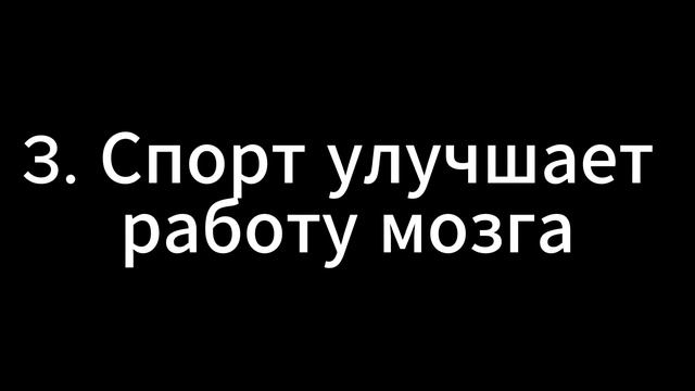 Стиль жизни - здоровье!