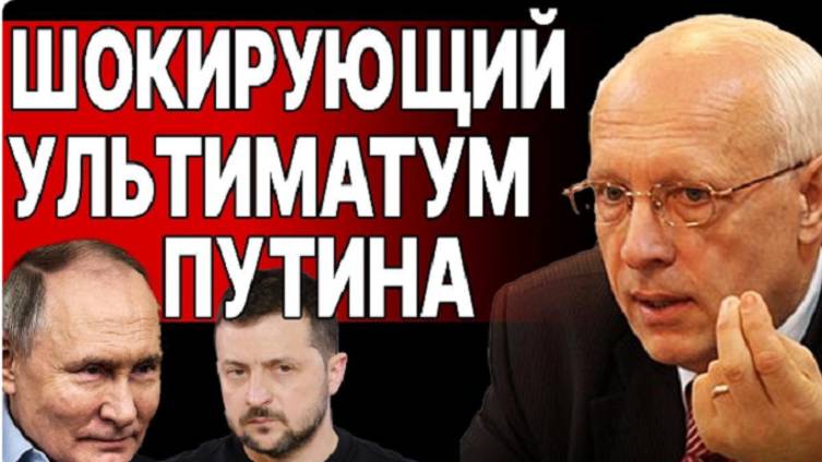 Олег Соскин: Европа рвётся в бой - Взгляд на события в мире глазами наших врагов...