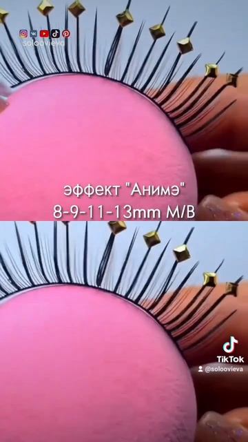 анимэ эффект:подробная схема наращивания для выразительно взгляда