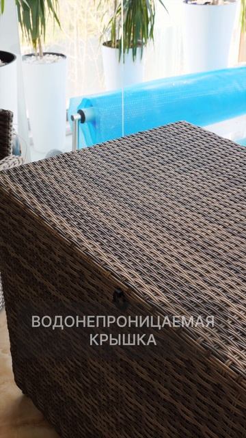 KARL серый сундук из ротанга