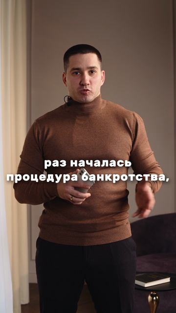 Риски для директора при банкротстве компании