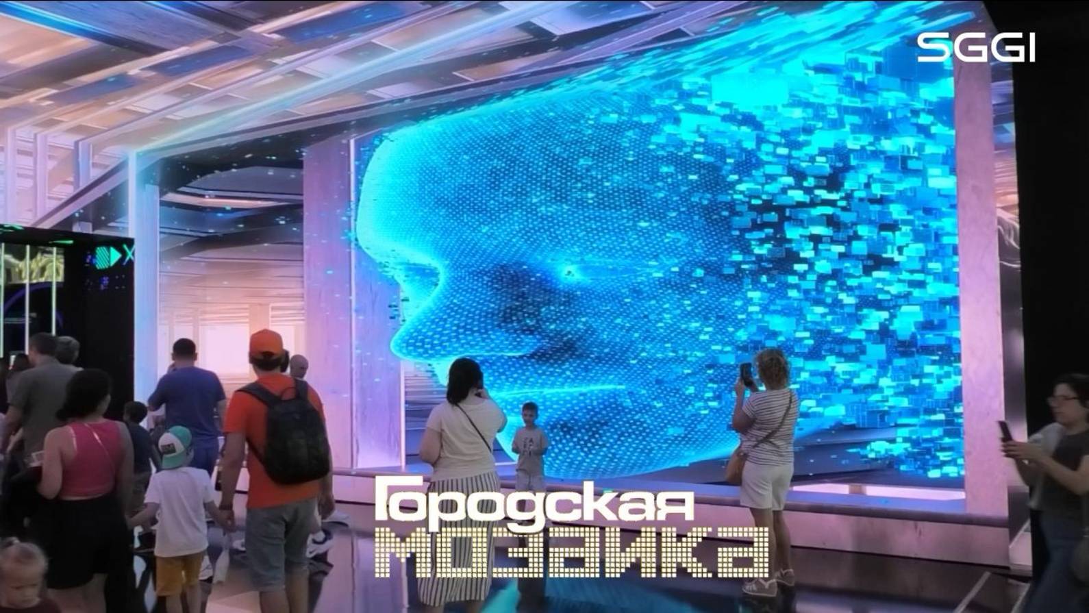 Городская мозаика