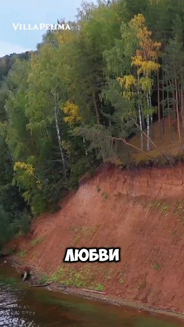 ЭТО МЕСТО ОБЯЗАТЕЛЬНО К ПОСЕЩЕНИЮ